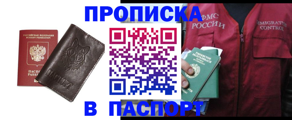 найти адрес прописки в Ульяновске