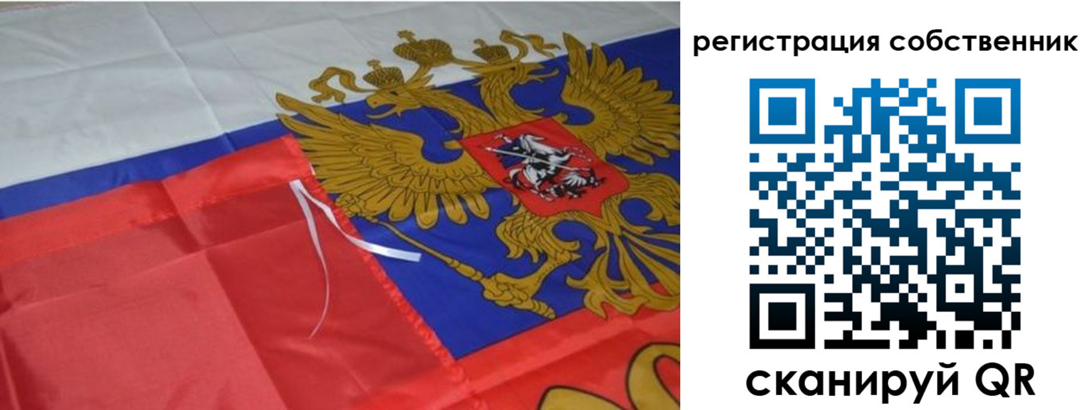 прописка законно в Ульяновске