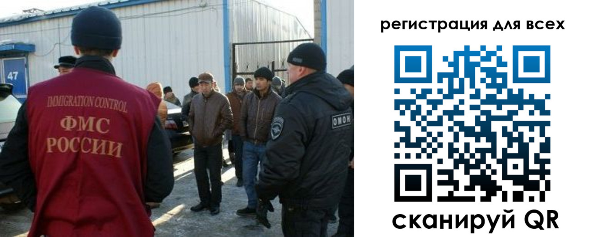 где прописаться в Ульяновске