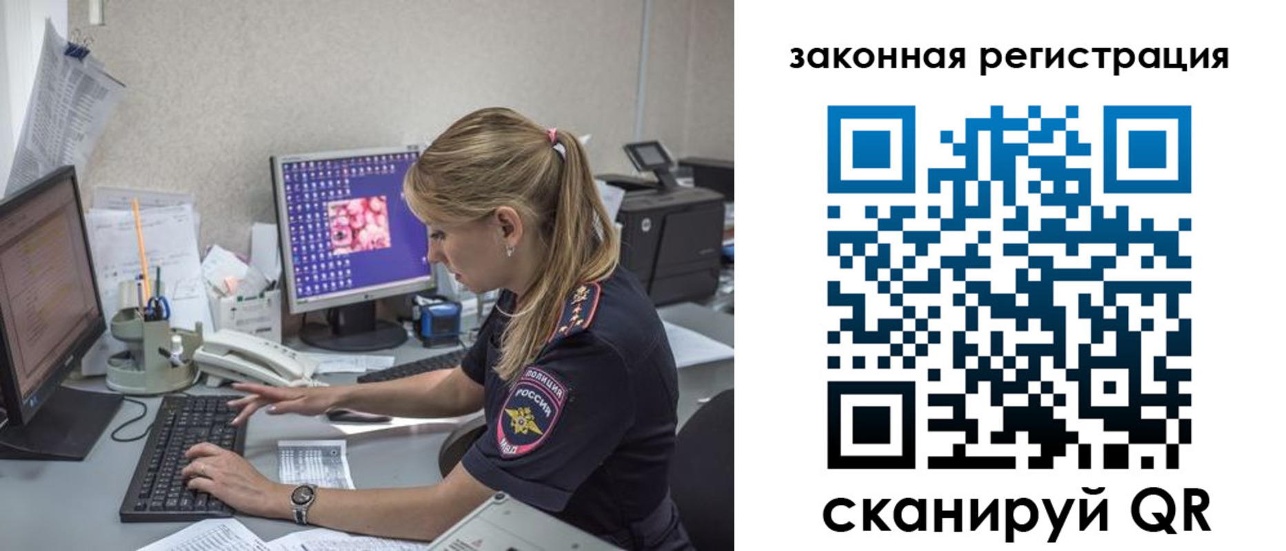 регистрация для дет. сада в Ульяновске