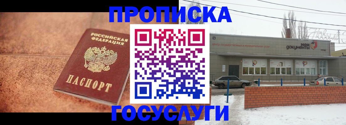 регистрация для школы в Ульяновске