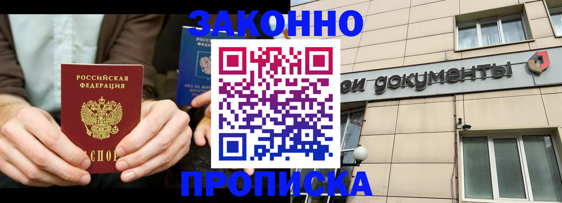миграционный учет в Ульяновске