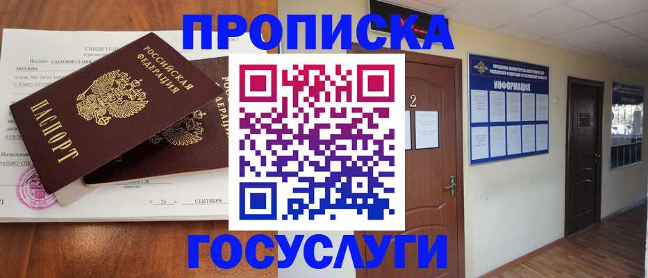 форма 3 в Ульяновске