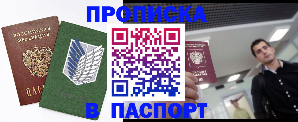 пропишу в квартире в Ульяновске
