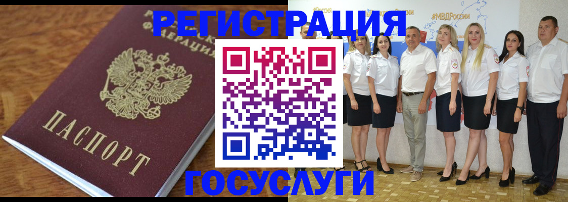 прописка поиск в Ульяновске