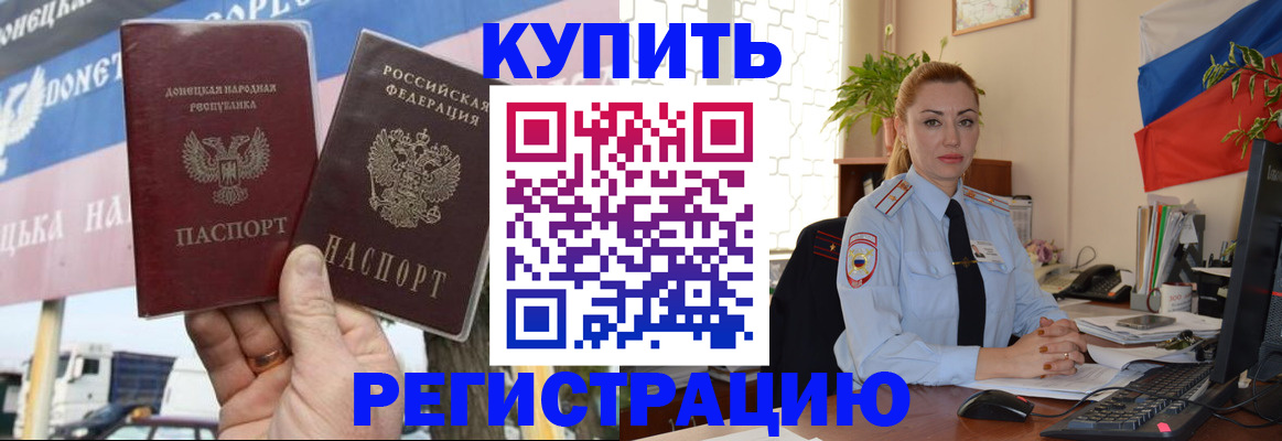 временная регистрация собственник в Ульяновске